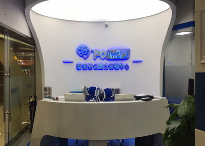 重慶心理素質培訓機構實力排名 精選名單出爐