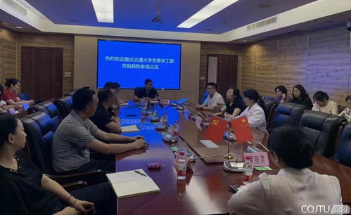 醫(yī)校齊發(fā)力，共育“心”力量——學工系統(tǒng)赴重慶市第十一人民醫(yī)院調(diào)研重慶心理咨詢工作